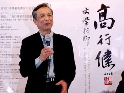 高行健经典语录精选50-人生志