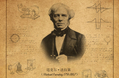 法拉第经典励志句子(法拉第名言名句摘抄)-人生志