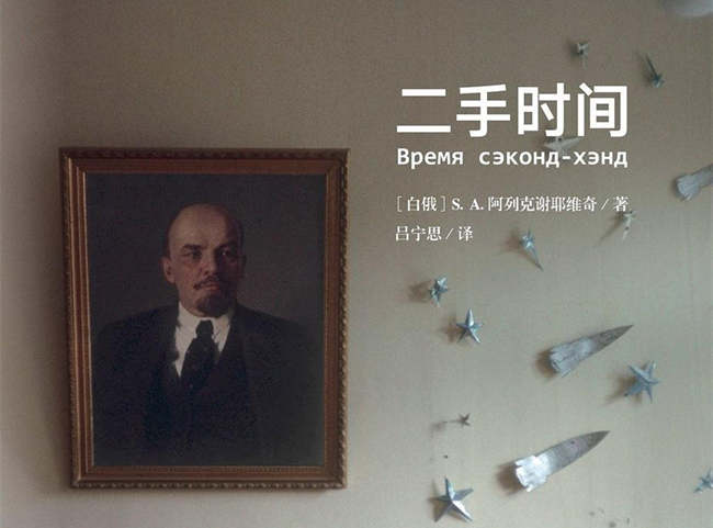 二手时间经典语录 二手时间名句摘抄 人生志 二手时间经典语录 二手时间名句摘抄 人生志