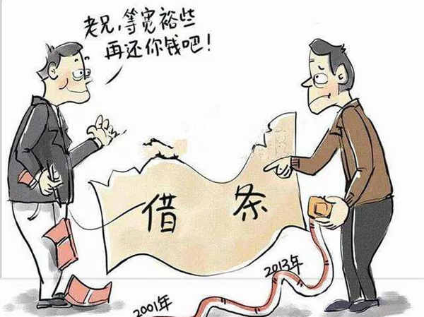 欠钱不还的人,为何如此理直气壮?-人生志